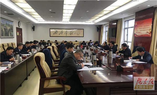 庆阳市委常委会传达学习党的十九届四中全会和习近平总书记重要讲话精神 安排部署主题教育安全生产等工作
