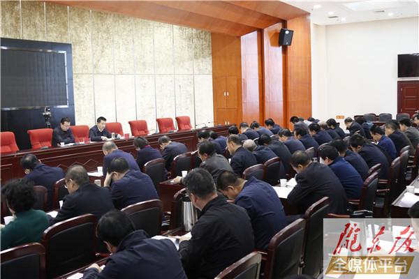 庆阳市召开“不忘初心、牢记使命”主题教育推进会议