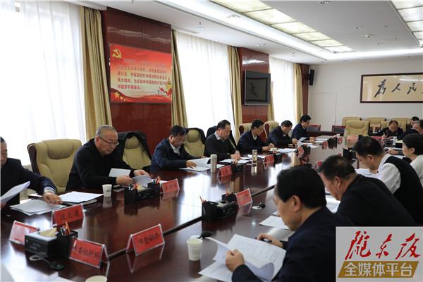 庆阳市扫黑除恶专项斗争领导小组第14次会议召开