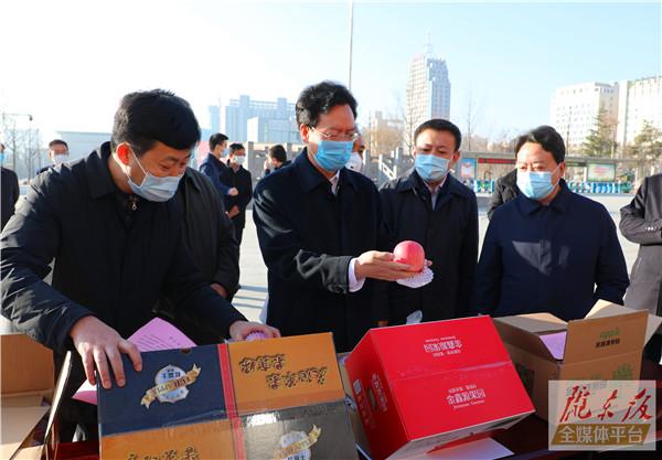 庆阳市委市政府捐赠65吨“庆阳苹果”助力湖北武汉抗击疫情