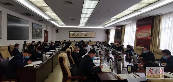 庆阳市委常委会召开会议 传达学习习近平总书记重要讲话精神 研究部署统筹抓好疫情防控和经济社会发展及全面从严治党等工作