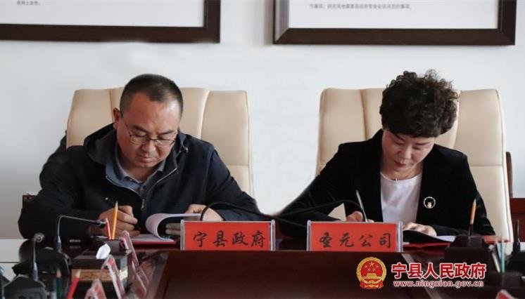 宁县   马应乐强调,各级各部门要加强沟通,密切协作,合力推动,为项目