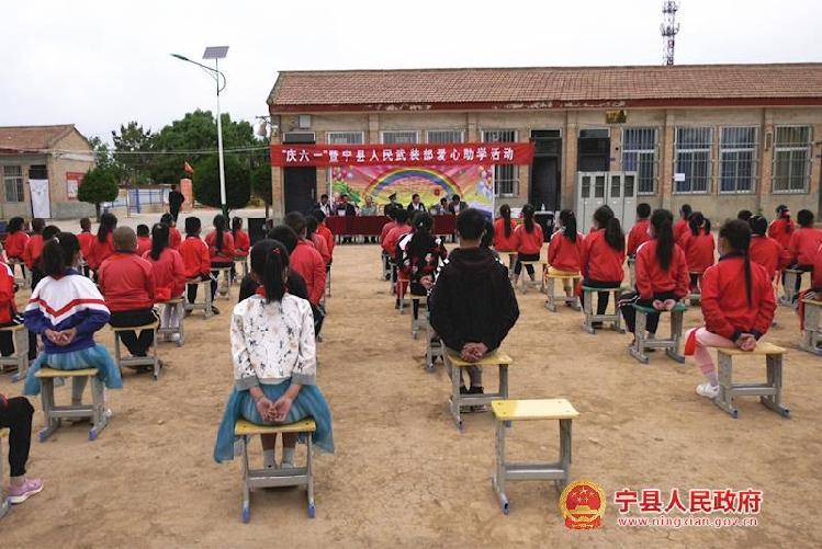 岳惠军出席盘克镇潘村小学庆"六一"爱心助学活动-宁县 庆阳网-报网