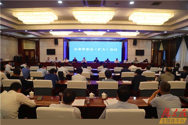 庆阳市委常委会召开扩大会议 传达学习习近平总书记关于防汛工作的重要批示精神 安排部署全市防汛减灾等工作 市委书记贠建民主持会议