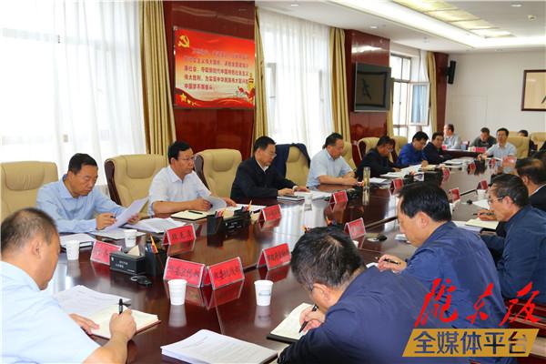庆阳市扫黑除恶专项斗争重点督办整改工作推进会召开