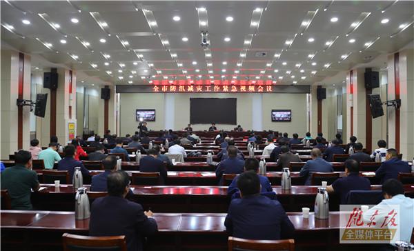 庆阳市防汛减灾工作紧急会议召开