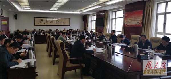 庆阳市委常委会召开会议 传达学习习近平总书记重要讲话和指示精神 研究部署脱贫攻坚安全生产高质量发展等工作