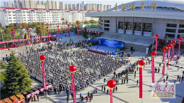 第四届中国苹果产业大会在庆阳市开幕