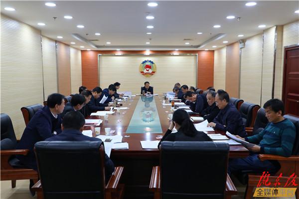 庆阳市政协党组召开中心组学习会议 传达学习党的十九届五中全会精神
