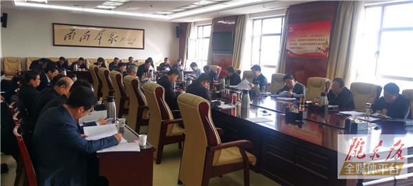 庆阳市委常委会召开会议 传达学习《中国共产党中央委员会工作条例》和习近平总书记重要讲话精神 安排部署产业发展教育高质量发展村（社区）“两委”换届等工作