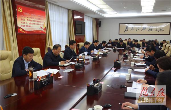 庆阳市委市政府召开座谈会 深刻分析研究我市乡村风貌规划工作短板不足 科学推进乡村建设行动不断改善农村人居环境