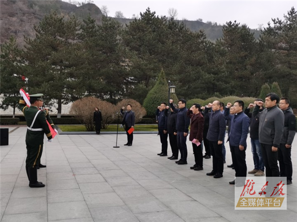 庆阳市中央单位挂职干部临时党支部在南梁举行主题党日活动