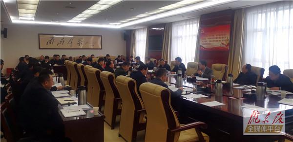 庆阳市委常委会召开会议 传达学习习近平总书记重要讲话精神 研究部署脱贫攻坚依法治市扫黑除恶等工作