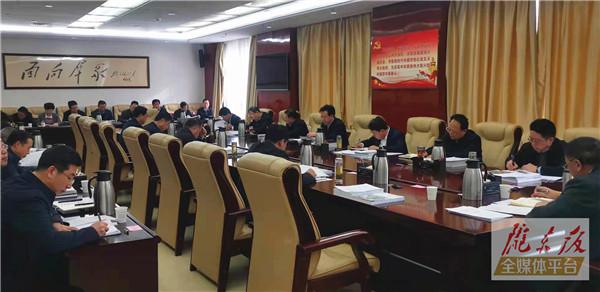 庆阳市委常委会召开会议 传达学习习近平总书记重要讲话精神 听取人大政府政协法检党组工作汇报