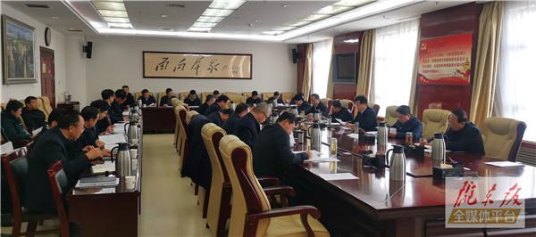 庆阳市委常委会召开会议 传达学习中央经济工作会议和省委十三届十三次全会暨省委经济工作会议精神 研究部署庆阳市贯彻落实意见