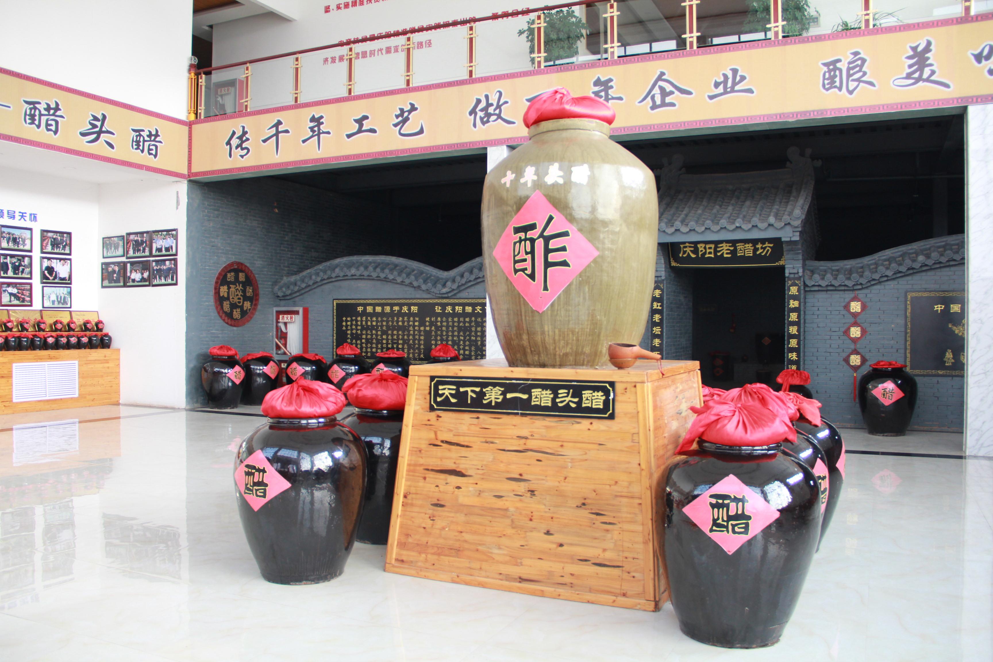 困境中寻求突围 机遇中创新发展——庆阳市民营企业的转型升级之路