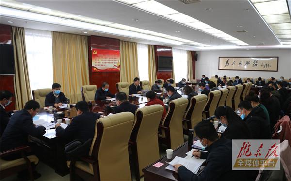 庆阳市委召开座谈会 听取党外人士对全市“十四五”时期经济社会发展的意见建议