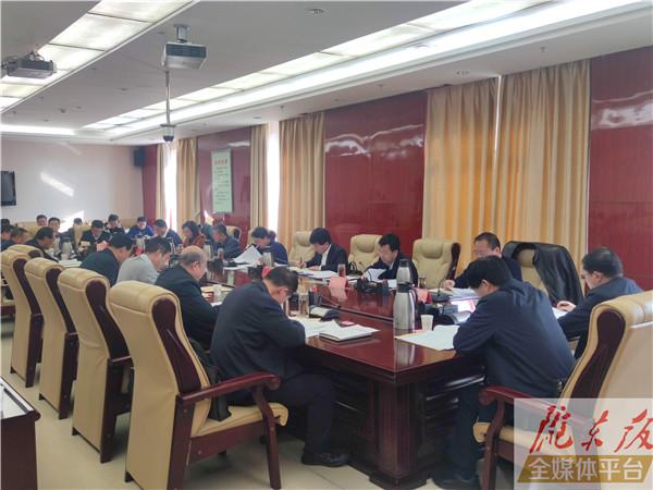 庆阳市政府召开常务会议 传达学习中省有关文件精神 研究安排疫情防控“四上”企业培育等工作