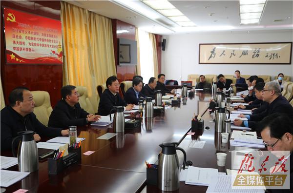 庆阳市委修复净化党内政治生态工作领导小组召开会议 通报全市修复净化党内政治生态工作情况 研究部署今年重点工作任务