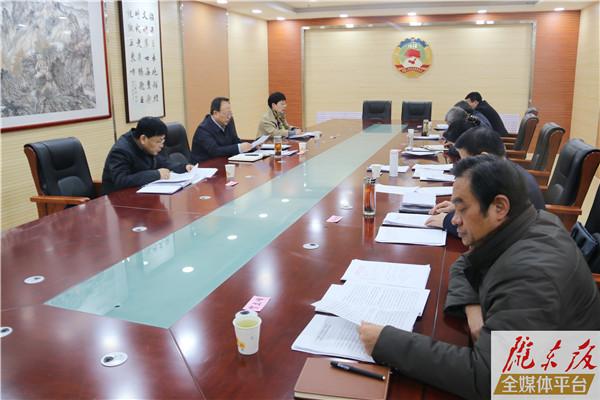 庆阳市政协党组召开2020年度民主生活会