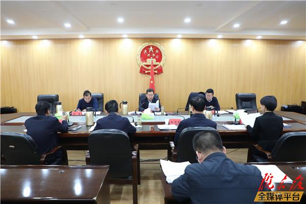 庆阳市人大常委会党组召开2020年度民主生活会