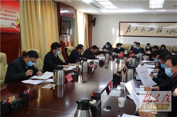 庆阳市召开中央第十五巡视组移交信访件办理情况汇报会 专题调度中央巡视组移交信访件办理情况