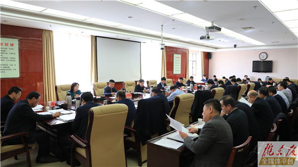 庆阳市政府召开常务会议 传达贯彻省十三届人大四次会议精神 讨论《政府工作报告（审议稿）》等