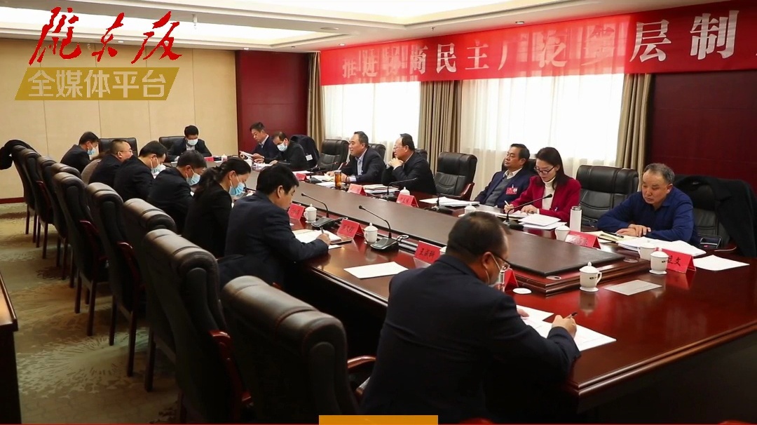 【陇东报·聚焦庆阳两会】市政协委员开展分组讨论
