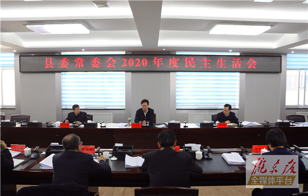 贠建民在参加指导环县委常委会民主生活会时强调 自觉践行党的宗旨提升人民群众福祉 担当作为推动县域经济更好更快发展