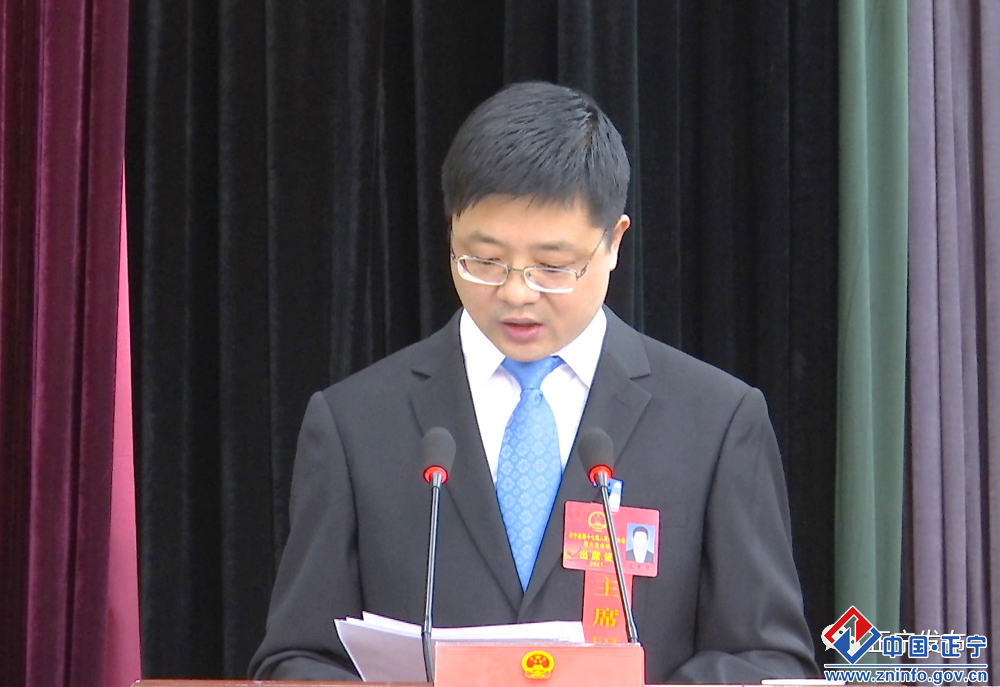正宁县第十七届人民代表大会第六次会议开幕