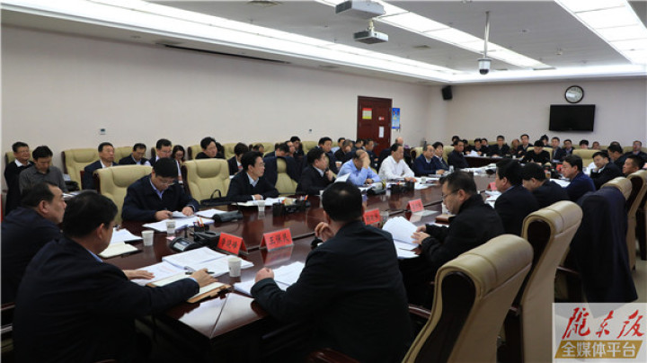 庆阳市政府召开推进国家重大政策落实落地专题会议
