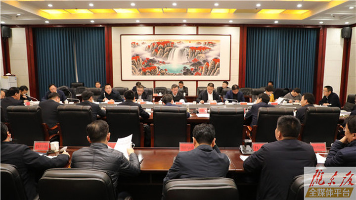 太华公路项目推进会议召开