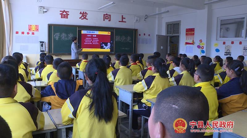 宁县各中小学召开党史学习教育主题班会