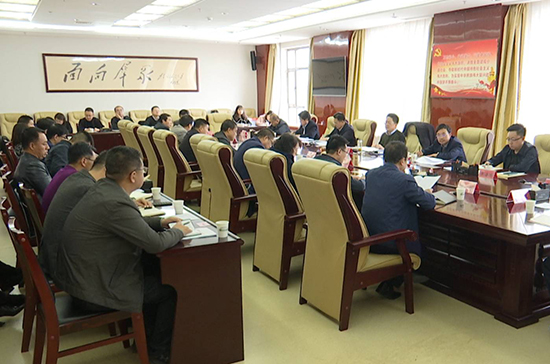 闫晓峰主持召开庆阳市委党史学习教育领导小组办公室第二次会议