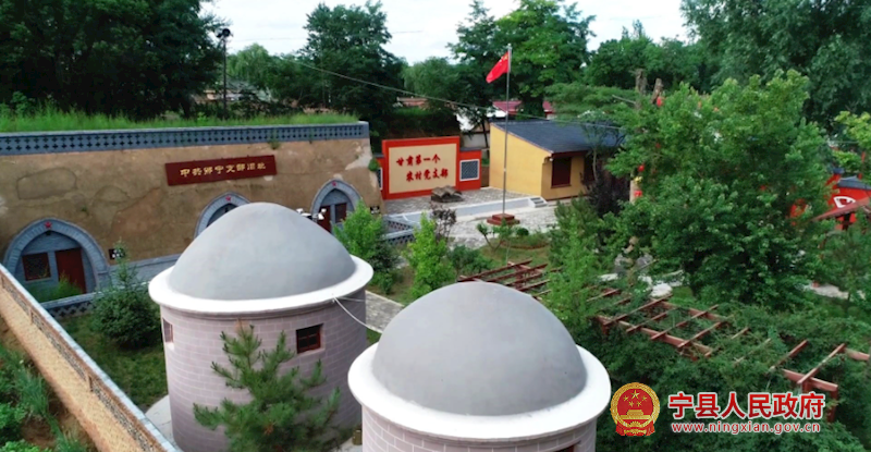 甘肃宁县：传承红色基因　持续推进党史学习教育走深走实