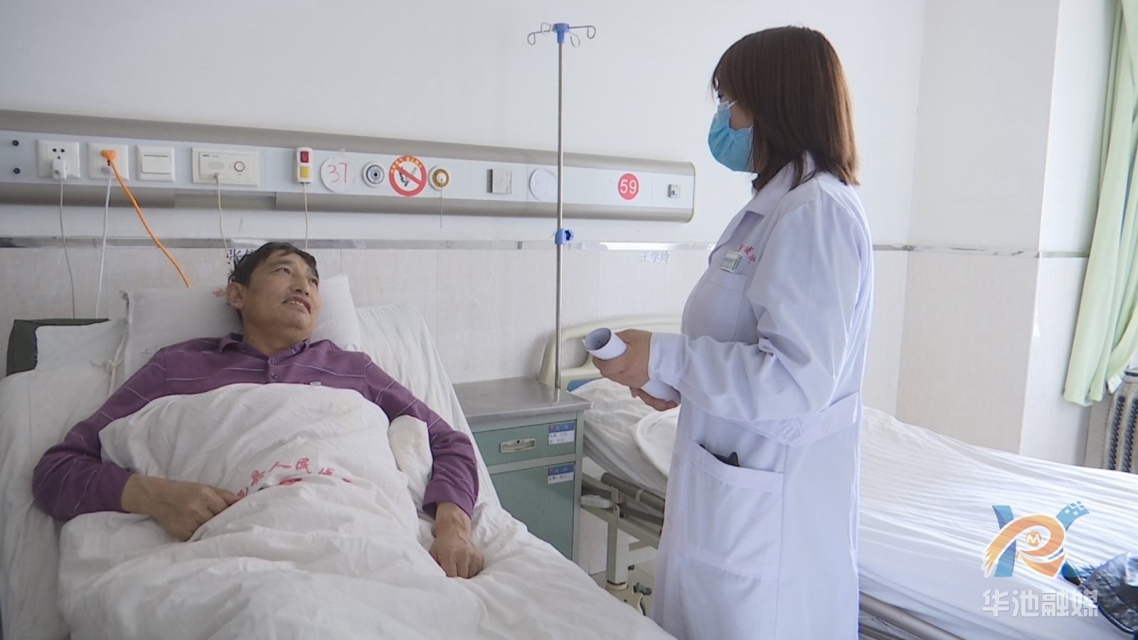 华池：学党史办实事 群众看病有“医”靠