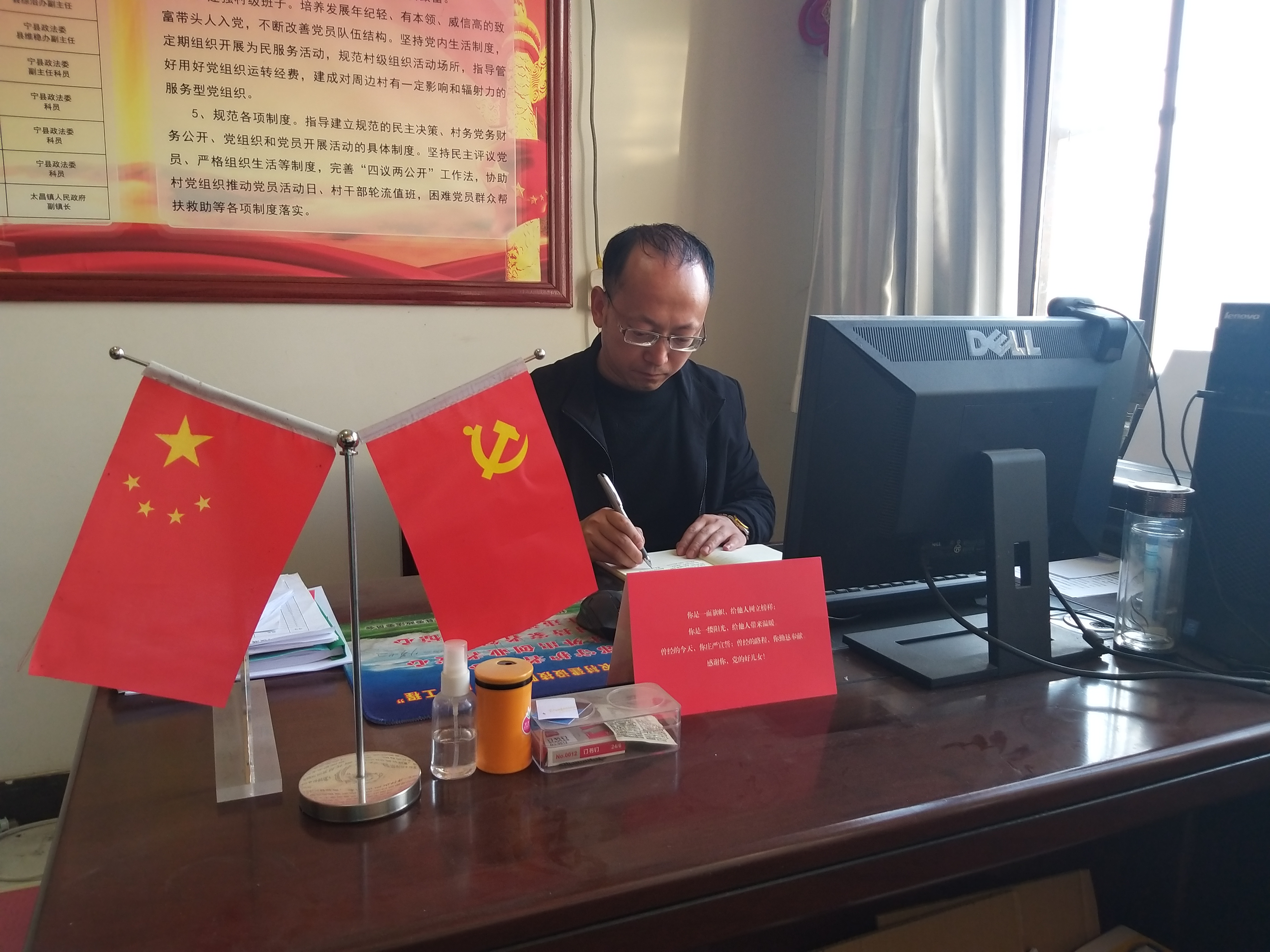 【脱贫攻坚我来见证】蔺海龙：苟家村的每件事都是我心里的大事