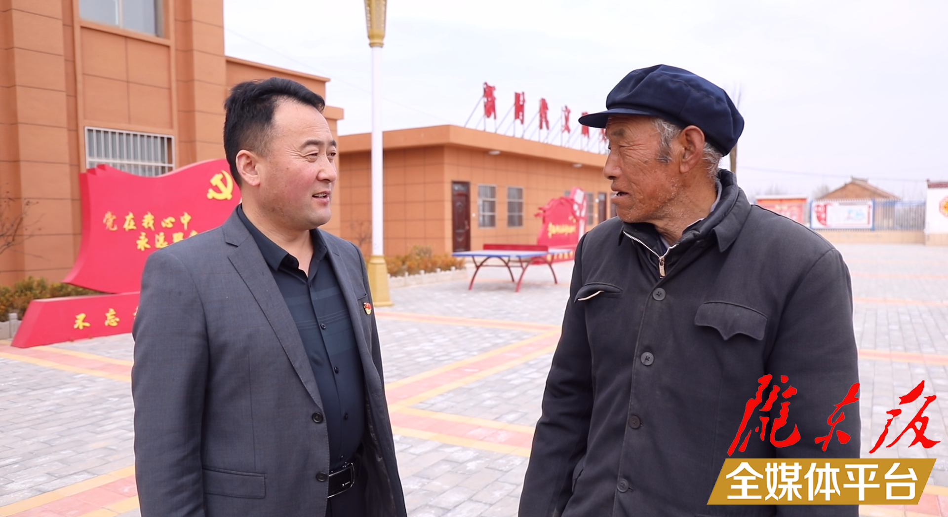【脱贫攻坚我来见证】薛恒义：我见证了老城镇的巨大变化