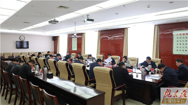 庆阳市政府召开党组（扩大）会议暨理论学习中心组学习会议 传达学习习近平总书记重要指示精神 开展党史学习教育专题研讨
