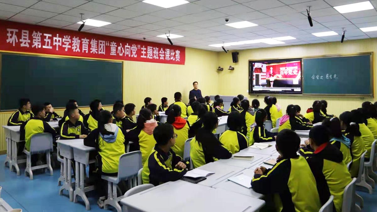 环县教育局组织开展庆祝建党100周年“童心向党”主题班会竞赛活动