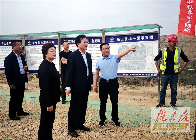 贠建民在调研庆阳华池通用机场项目建设情况时强调 强化要素保障 着力破解难题 争分夺秒跑出项目建设“加速度”