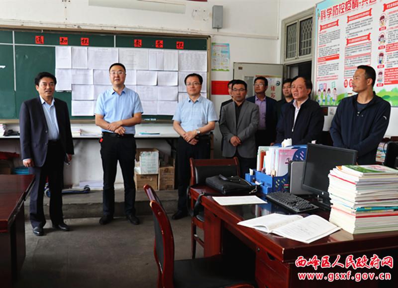 西峰 在庆阳二中,庆阳三中和庆阳四中,夏成分别听取了区教育局