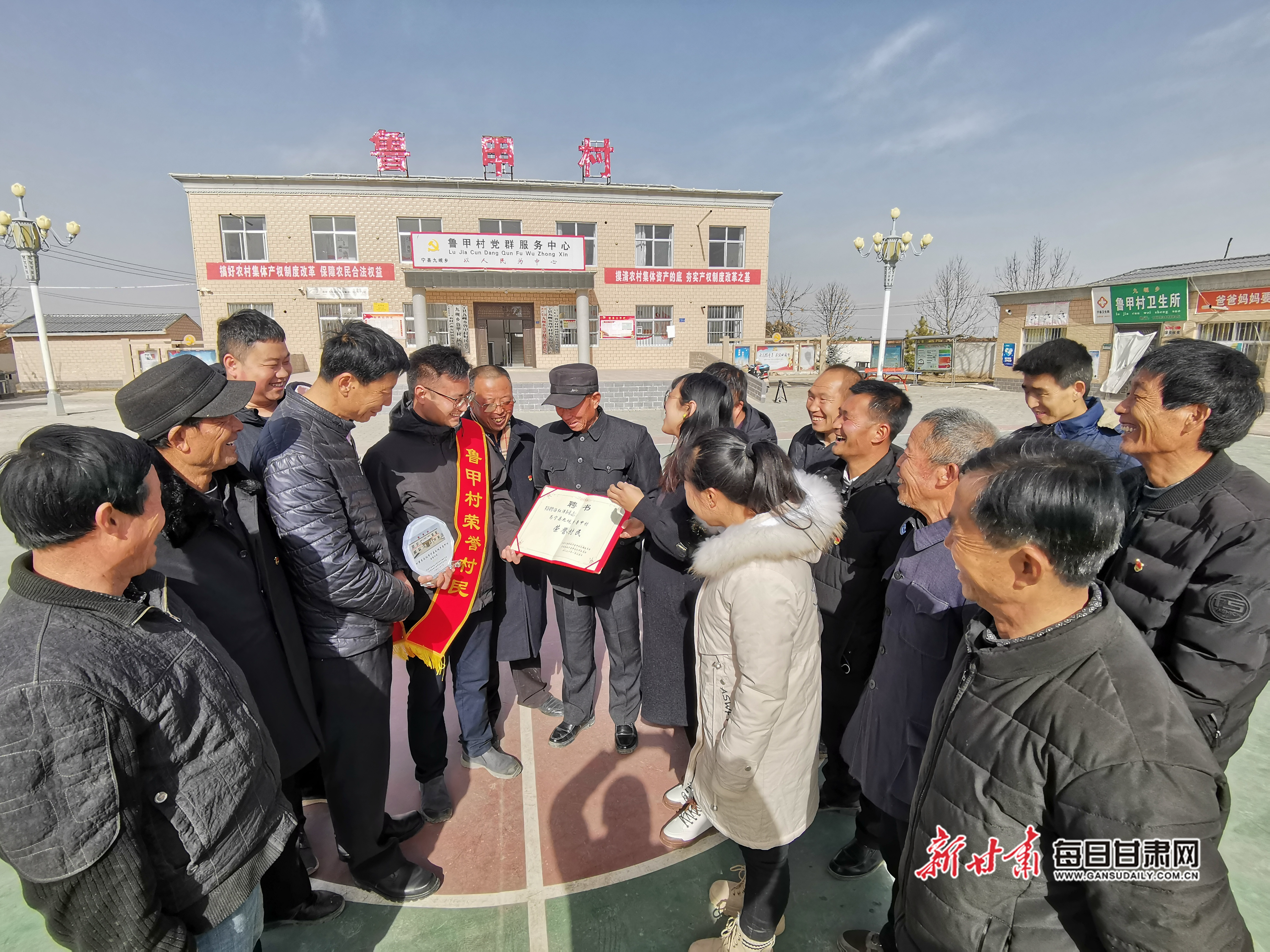鲁甲村的“新村民”——记国投集团派驻宁县九岘乡鲁甲村第一书记、驻村工作队队长汤红洋
