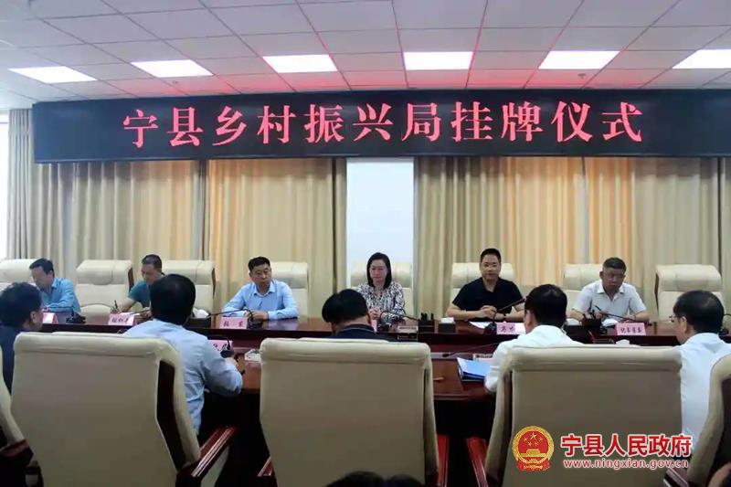 县委常委,组织部部长马应乐主持挂牌仪式.副县长张东出席挂牌仪式.