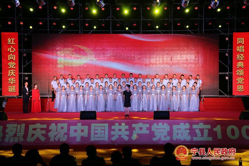 颂党恩 听党话 跟党走——宁县社会各界多形式庆祝建党100周年
