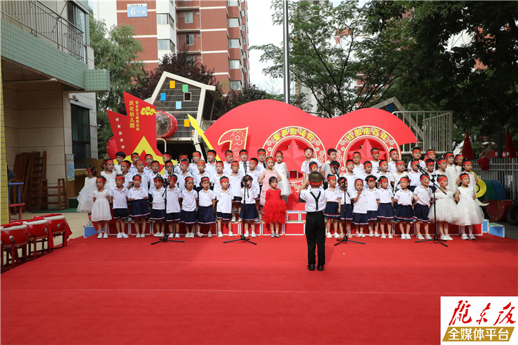 庆化幼儿园开展“童声歌颂党 红歌庆百年”主题活动
