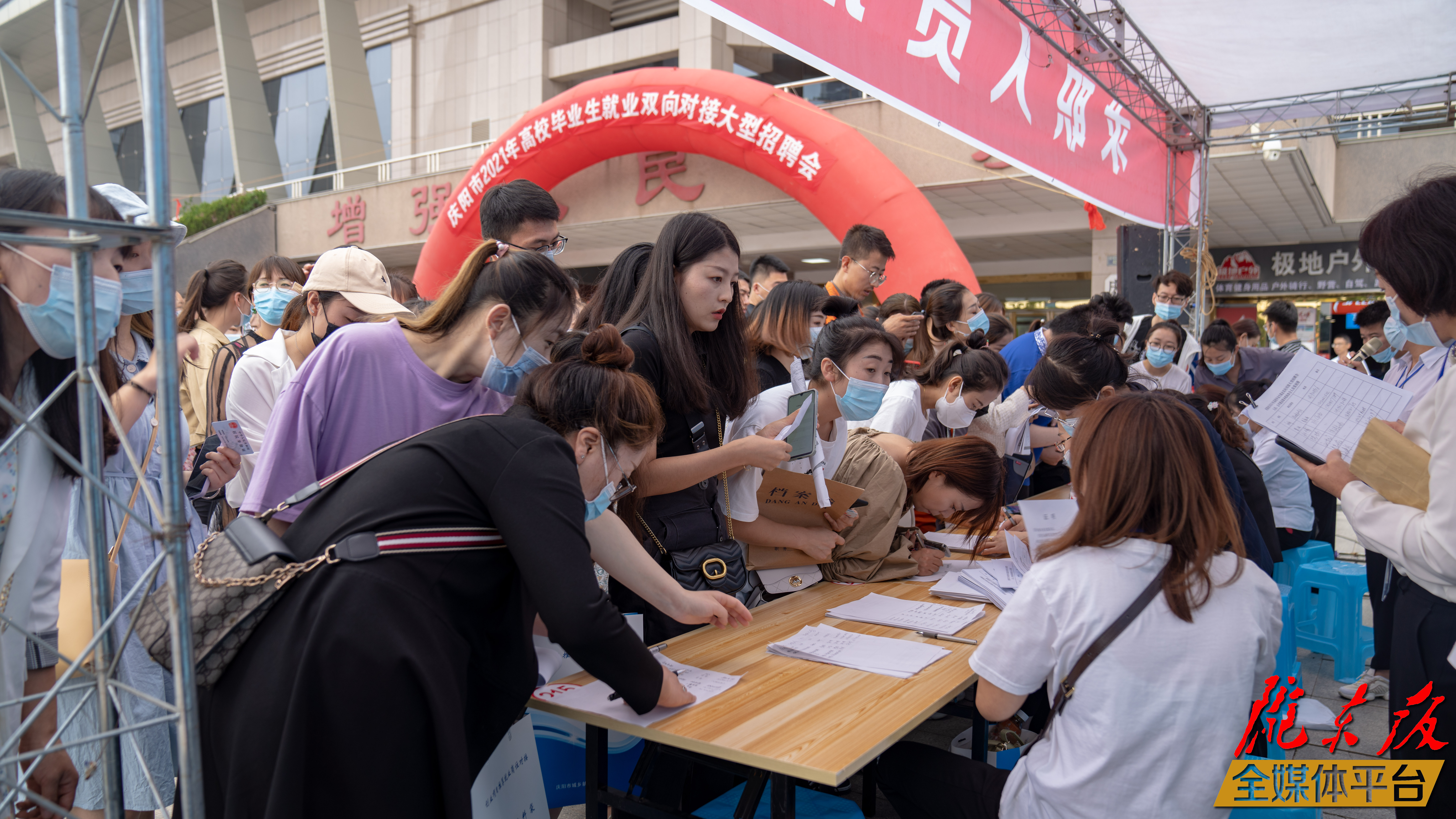 庆阳市2021年高校毕业生就业双向对接大型招聘会举行