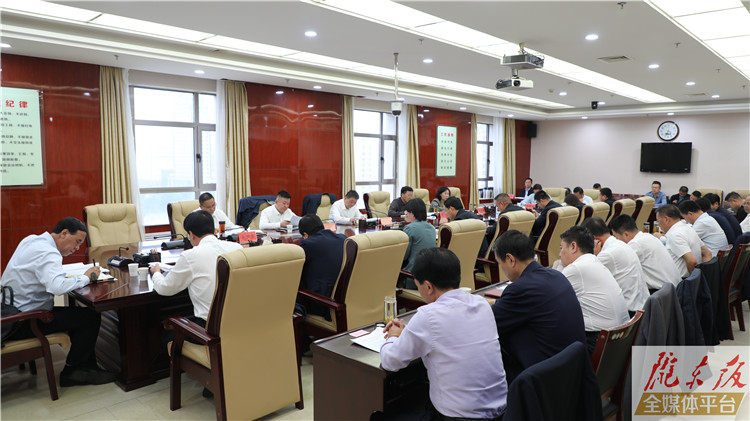 庆阳市政府召开全市经济工作调度会议