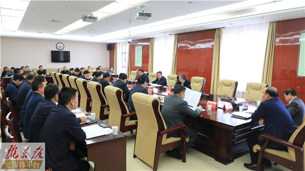 卢小亨主持召开市长办公会议 专题研究“东数西算”试点项目承接落地有关事宜