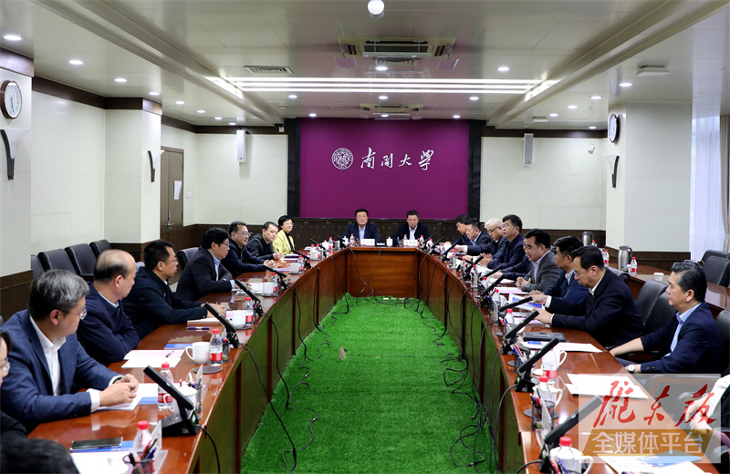 黄泽元率团赴南开大学考察学习 对接陇东学院与南开大学建立合作有关事宜